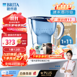 碧然德（BRITA）过滤净水器 家用滤水壶 海洋系列 3.5L(蓝色）+去水垢专家版滤芯11枚 环保加固包装