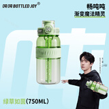 吨吨 BOTTLED JOY运动水壶渐变畅吨吨桶大容量水杯女健身王一博随手杯 渐变畅吨吨【绿草如茵】 750ml