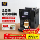 亿贝斯特（EB）意式全自动咖啡机美式家用研磨一体意式小型商用奶泡19Bar萃取110V电压 EB-2016咖啡机220V EB-2016咖啡机