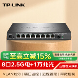 TP-LINK 2.5G云管理交换机 8口2.5G+1万兆光口交换机 vlan划分  光猫NAS适用TL-SE2109