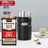 膳魔师（THERMOS）焖烧杯壶罐保温桶饭盒720毫升带泄气阀TCLF-720S MBK