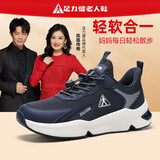 足力健防滑老人鞋2025秋季新款户外运动鞋透气网面鞋休闲鞋男爸爸鞋
