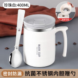 拜杰304不锈钢马克杯带盖双层咖啡杯茶杯杯子白色+折叠勺子 （白色）