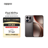 OPPO Find X9 Pro 16GB+512GB 绒砂钛 哈苏2亿长焦镜头 7500mAh 5G手机 【新品上市专属礼盒套装】