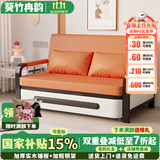 葵竹冉韵折叠沙发床一体两用小户型伸缩床阳台多功能床猫抓皮客厅折叠床 爱玛橙+黑架 【0.82m储物款】7cm海绵