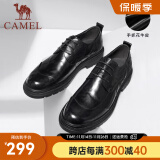 骆驼（CAMEL）皮鞋真皮褶皱慵懒商务鞋男 通勤简约时尚厚底系带正装鞋 GE12235378 黑色 39