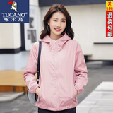 啄木鸟休闲短款外套女士韩版户外百搭春秋季新款连帽薄款情侣夹克上衣短 粉红色 秋外套 L 建议体重100--115斤