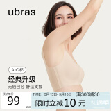 ubras【虞书欣同款】无尺码背勾文胸女士内衣女无痕无钢圈聚拢胸罩 裸感肤 常规版