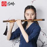 伶吟一节紫竹笛子优质考级笛专业素笛大漆笛子竹笛 基本套餐 D调