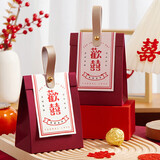 阿宝丽 结婚喜糖盒2026婚礼手提喜糖袋礼盒订婚糖果包装纸盒空盒子10个