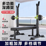 万凯卧推架深蹲架家用健身器材杠铃架套装男士卧推凳多功能举重床专业 【组合款】四爪深蹲架+平板凳