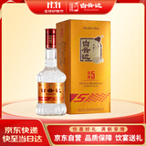白云边 五年陈酿 浓酱兼香型白酒 42度 500ml 单瓶装 双十一 热门商品
