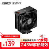 超频三（PCCOOLER）RT500数显 BK黑色无光 CPU风冷散热器（5热管/温度显示/高性能风扇/三角波浪鳍片/1700/AM5）
