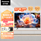 松下（Panasonic）电视LX580 65英寸 丽可彩4K全面屏MEMC AI语音开机无广告智能电视机TH-65LX580C