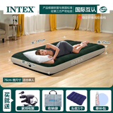 INTEX 气垫床户外双人简易充气床垫家用加厚便携懒人午休床陪护冲气床 【76cm宽-床】+家用电泵+1个枕头