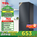 TCL 163升L5双开门二门双温区节能二级能效节能低音养鲜冰箱小型便捷租房迷你冰箱政府补贴R163L5-B