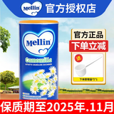 MELLIN菊花晶意大利清清宝奶粉伴侣儿童清热清火去火宝新日期 【新日期】 200g*3罐