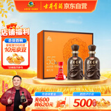 古井贡酒 年份原浆献礼 浓香型白酒 55度 500ml*2瓶*1套 礼盒装