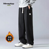 MMOPTOP潮牌垂感休闲裤男秋冬季透气抗皱直筒阔腿宽松卫长裤CJ01黑色2XL