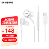 三星（SAMSUNG）原装耳机Type-C有线耳机S22Ultra/Note20/Note10/s20fe/s21+/W21线控入耳式 AKG调校 【type-c接口】白色