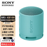 索尼（SONY）SRS-XB100无线蓝牙音箱 小重低音炮 迷你户外便携式小音响 XB13升级款 SRS-XB100蓝色