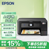 爱普生（EPSON）L4269墨仓式打印机家用小型彩色A4无线打印复印多功能一体机办公(L4163升级型)