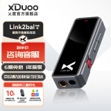 XDuoo 乂度Link2bal炸塞版270mW大推力便携安卓iPhone手机小尾巴4.4平衡解码耳放线 炸塞版灰黑色安卓版【京仓配送】