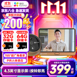 萤石猫眼（EZVIZ）DP2C海康威视旗下智能猫眼摄像头电子可视门铃防盗门监控远程可视通话人体感应 DP2C【200万高清】 16G高速卡【下单升级32G】
