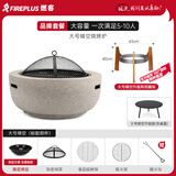 FIREPLUS围炉煮茶烧烤炉套装室内家用烤火盆烤肉炭火炉冬天取暖炉庭院户外 【桌盖套餐】晴空大号+木架+桌子