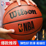 威尔胜（Wilson）NBA比赛篮球室内室外竞赛耐磨7号PU训练WTB8200IB07