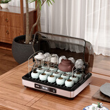 葛雷劳斯茶杯消毒柜紫外线小型台式茶具杯子消毒304不锈钢办公室会议杯水杯消毒柜 30L 升级款数显屏幕+304不锈钢可调层架