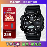 卡西欧（CASIO）大众指针 太阳能防水数字双显夜光运动休闲男表 AQ-S810W-1AVDF