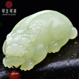 可玉可求 和田玉貔貅吊坠 男女款玉石貔貅玉坠挂件 玉石挂件 黄口料 M9659z