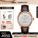 天梭（TISSOT）【官方授权店】力洛克系列男表1853经典自动机械表瑞士手表送男友 镀金皮带T006.407.36.033.00