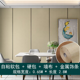 法丽达亚麻自粘加厚保温隔凉壁纸电视墙背景墙墙纸卧室墙上墙面贴纸防潮 米黄（高端亚麻布-特厚不透底） 65厘米宽*2.8米长-1卷=1.82平方