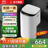 小鸭牌小黄鸭系列婴儿洗衣机烘干一体迷你高温煮洗全自动洗衣机宝宝儿童专用小型儿童带烘干 3.5KG白【洗烘一体+10年保修】10天左右发货 【全自动洗脱一体】