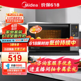 美的（Midea）微碳系列 下拉门微波炉 附烤箱功能 杀菌家用 800w变频 光波速热（PC20M5T）