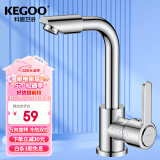 科固（KEGOO）水龙头洗脸盆面盆洗手池冷热双控旋转 卫生间浴室柜台盆龙头K1010