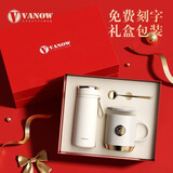 Vanow保温杯2025新款女士高颜值陶瓷内胆水杯生日礼物送老师高档礼盒 暖杏白-316不锈钢【红礼盒】