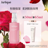 茱莉蔻（Jurlique）玫瑰水润乳液50ML 补水保湿滋润柔润强韧肌肤妆前 