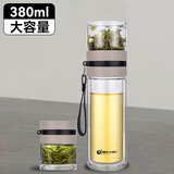 天喜（TIANXI）茶杯茶水分离杯双层玻璃杯便携泡茶杯男女车载商务办公水杯 温馨咖380ML