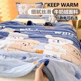 南极人加厚毛毯夏季被子空调毯牛奶绒办公室午睡沙发毯子毛巾被盖毯铺床 暖阳狗狗【双面加绒/裸睡亲肤】 120*200cm/0.9m宽以下床，铺或盖