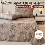 皇冠床单单件1.8x2.3米单人床酒店隔脏床盖罩套不冰丝滑学生军训宿舍