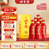 口子窖 六年型 兼香型白酒 50度 550ml*6瓶 整箱装【容量升级】