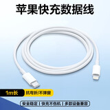 猎弗蒙适用苹果充电器套装快充线PD套装iPhone13ProMax 12 11手机14充电头x数据线 双口插头 PD快充线丨单线标准一米