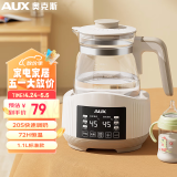奥克斯恒温水壶3843A5婴儿调奶器智能恒温电热水壶自动保温暖奶器 米色