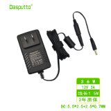 Dasputto适用 中柏神舟台电酷比魔方平板电脑充电器12V3A飞利浦AOC惠科通用显示器适配器电源 比耳机孔外径小：平板电脑用