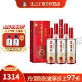 泸州老窖百年泸州老窖窖龄酒 38度 500mL 6瓶 窖龄30年整箱装