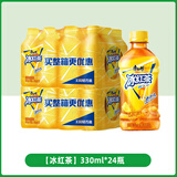 康师傅冰红茶小瓶饮料多口味饮品轻巧便携装整箱批发 330mL*24瓶 冰红茶