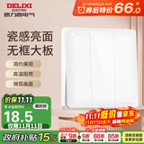 德力西(DELIXI)开关插座面板 CD821系列 三联三开双控开关 时尚白大板